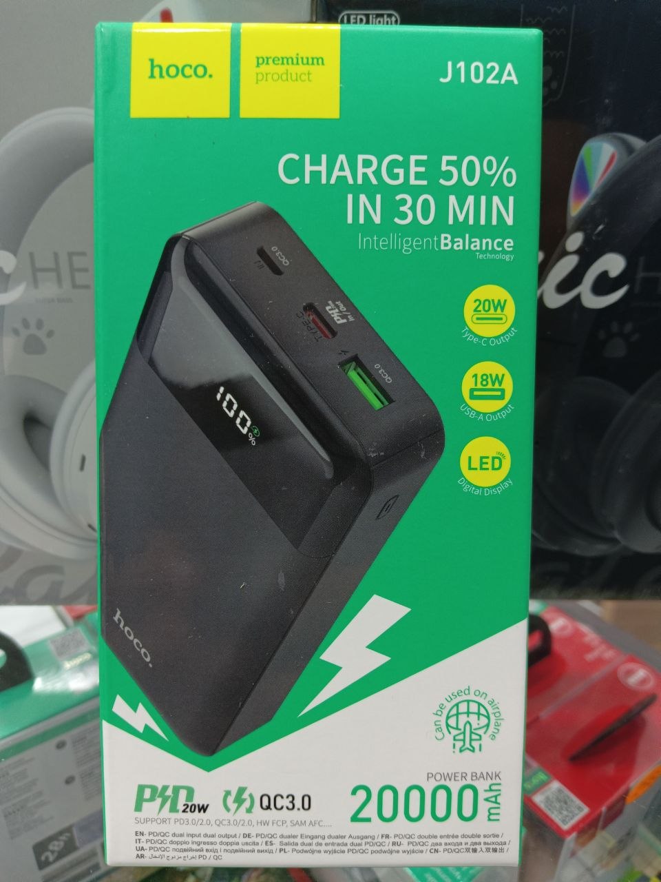 Power Bank  Hoco J102A 20000mAh