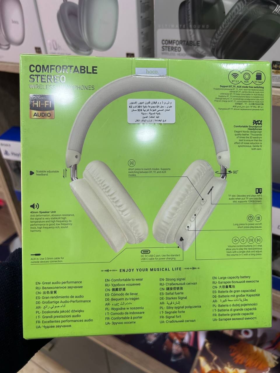 Casque hoco W51 46H