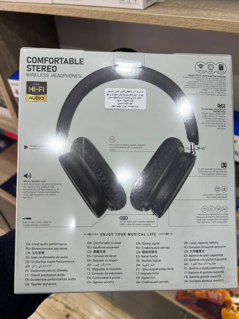 Casque hoco W51 46H