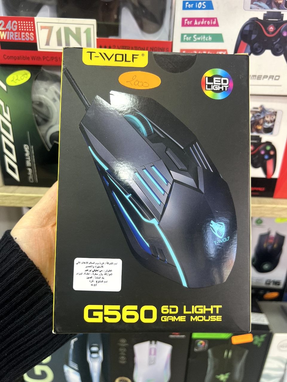 Souris T-WOLF G560