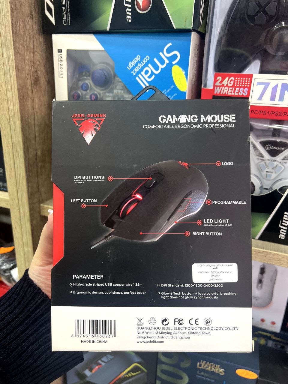 SOURIS  JEDEL-GAMING GM690