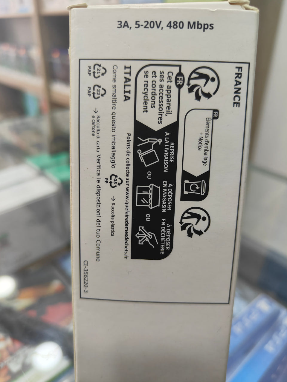 IKEA LILLHULT USB-C to USB-C cable